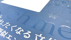 株式会社エムアイシーグループのプレスリリース画像1