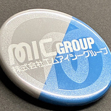 株式会社エムアイシーグループのプレスリリース画像1