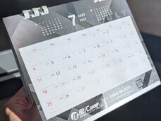 株式会社エムアイシーグループのプレスリリース画像1