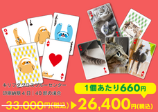 株式会社プリマリールのプレスリリース画像2