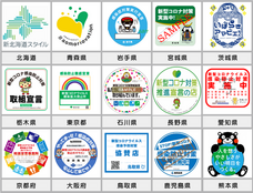 株式会社プリマリールのプレスリリース画像1