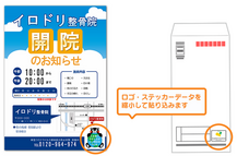 株式会社プリマリールのプレスリリース画像2