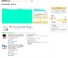 Newlife Newdesingのプレスリリース画像2