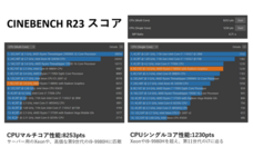Newlife Newdesingのプレスリリース画像3
