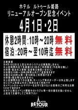 株式会社Smilypartnersのプレスリリース画像1