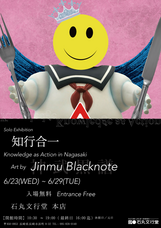 有限会社空のプレスリリース画像1