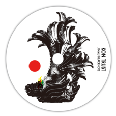 有限会社空のプレスリリース画像1