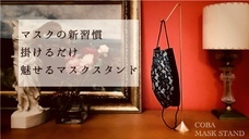 株式会社　鉄屋のプレスリリース画像1