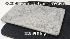 柳沢石材のプレスリリース画像1