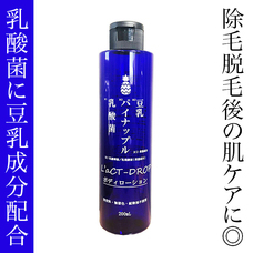 有限会社Marginのプレスリリース画像3