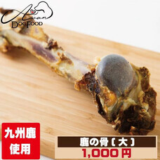 有限会社Marginのプレスリリース画像4