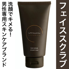 有限会社Marginのプレスリリース画像6