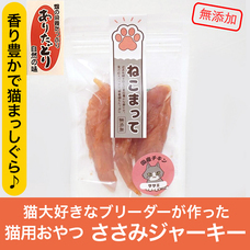 有限会社Marginのプレスリリース画像3