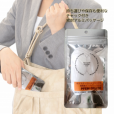 有限会社Marginのプレスリリース画像5