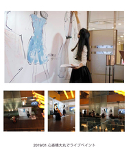 有限会社Marginのプレスリリース画像8