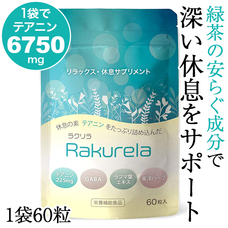 有限会社Marginのプレスリリース画像4