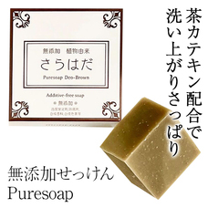 有限会社Marginのプレスリリース画像4