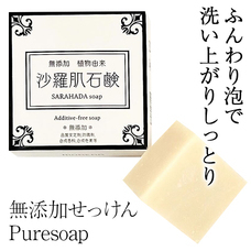 有限会社Marginのプレスリリース画像1