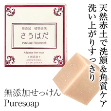 有限会社Marginのプレスリリース画像3