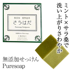 有限会社Marginのプレスリリース画像2