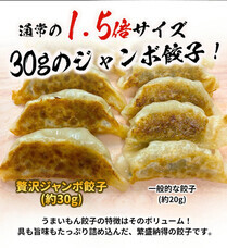 有限会社Marginのプレスリリース画像2