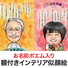 有限会社Marginのプレスリリース画像5