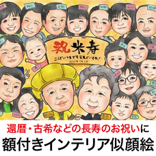 有限会社Marginのプレスリリース画像3