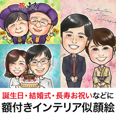 有限会社Marginのプレスリリース画像1