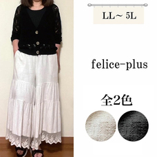 有限会社Marginのプレスリリース画像3