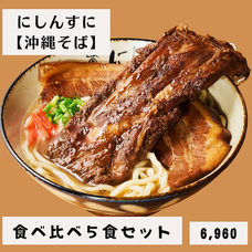 有限会社Marginのプレスリリース画像2