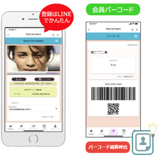 エクシードシステム株式会社のプレスリリース画像1