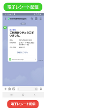 エクシードシステム株式会社のプレスリリース画像4