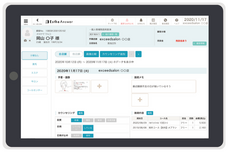 エクシードシステム株式会社のプレスリリース画像4