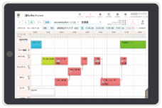 エクシードシステム株式会社のプレスリリース画像1