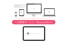 エクシードシステム株式会社のプレスリリース画像2