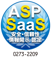 エクシードシステム株式会社のプレスリリース画像5