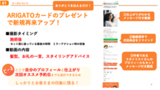 エクシードシステム株式会社のプレスリリース画像4