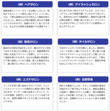 エクシードシステム株式会社のプレスリリース画像3