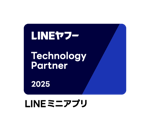 エクシードシステム株式会社のプレスリリース画像1