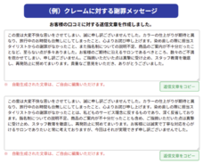 エクシードシステム株式会社のプレスリリース画像3