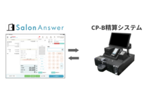 エクシードシステム株式会社のプレスリリース画像5