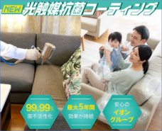 アクティア株式会社のプレスリリース画像1