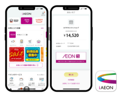 アクティア株式会社のプレスリリース画像1