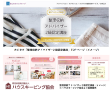 アクティア株式会社のプレスリリース画像1