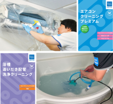 アクティア株式会社のプレスリリース画像1