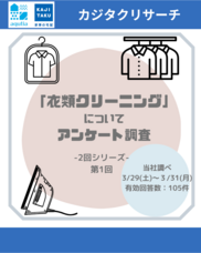 アクティア株式会社のプレスリリース画像1