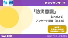 アクティア株式会社のプレスリリース画像1