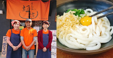 うどん処 麺紡のプレスリリース画像1