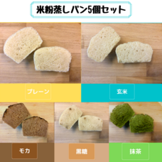 米粉カフェてぃだのプレスリリース画像1