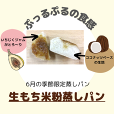 米粉カフェてぃだのプレスリリース画像1